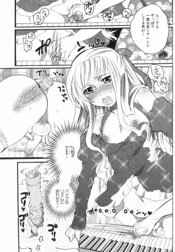 [Inochi Wazuka] Spo-Dama 2 Fhentai - Page 173