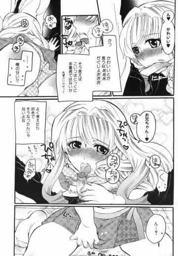 [Inochi Wazuka] Spo-Dama 2 Fhentai - Page 185