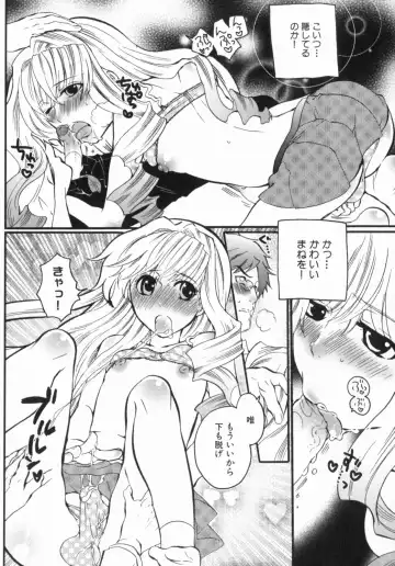 [Inochi Wazuka] Spo-Dama 2 Fhentai - Page 186