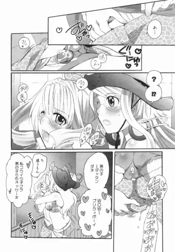 [Inochi Wazuka] Spo-Dama 2 Fhentai - Page 19