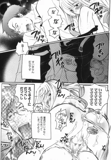 [Inochi Wazuka] Spo-Dama 2 Fhentai - Page 192