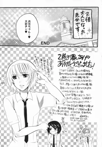 [Inochi Wazuka] Spo-Dama 2 Fhentai - Page 193