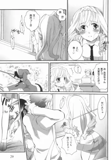 [Inochi Wazuka] Spo-Dama 2 Fhentai - Page 31