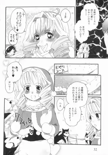 [Inochi Wazuka] Spo-Dama 2 Fhentai - Page 34