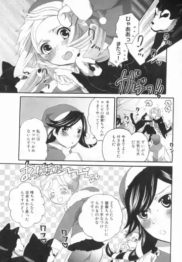 [Inochi Wazuka] Spo-Dama 2 Fhentai - Page 35