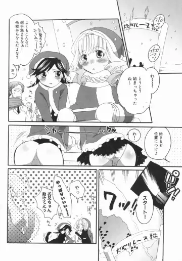 [Inochi Wazuka] Spo-Dama 2 Fhentai - Page 36