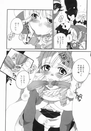 [Inochi Wazuka] Spo-Dama 2 Fhentai - Page 38