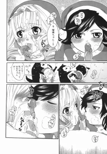 [Inochi Wazuka] Spo-Dama 2 Fhentai - Page 40