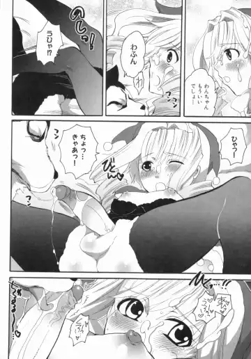 [Inochi Wazuka] Spo-Dama 2 Fhentai - Page 44