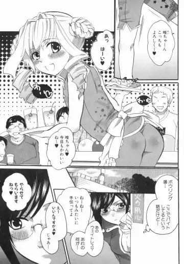 [Inochi Wazuka] Spo-Dama 2 Fhentai - Page 54