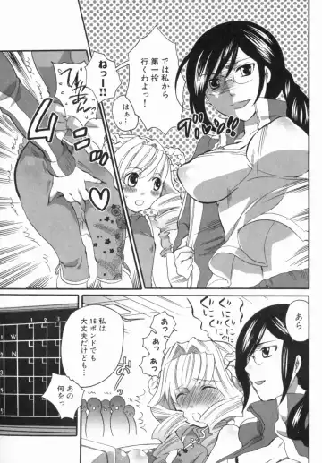 [Inochi Wazuka] Spo-Dama 2 Fhentai - Page 60