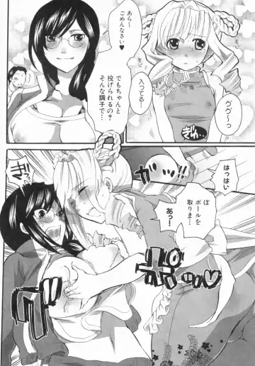 [Inochi Wazuka] Spo-Dama 2 Fhentai - Page 65