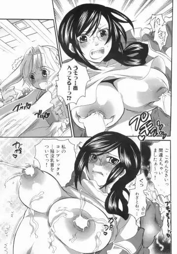 [Inochi Wazuka] Spo-Dama 2 Fhentai - Page 66