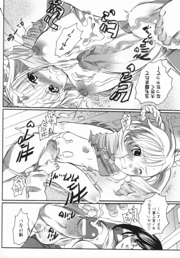 [Inochi Wazuka] Spo-Dama 2 Fhentai - Page 71