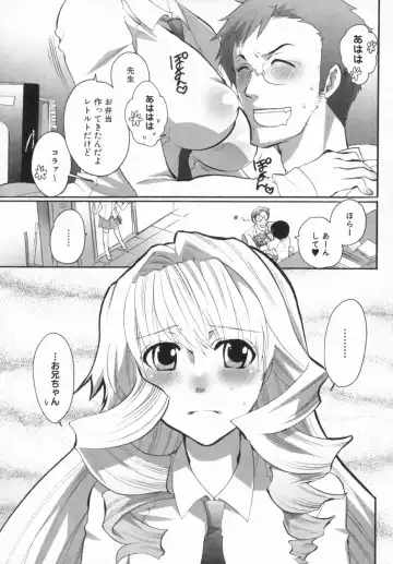 [Inochi Wazuka] Spo-Dama 2 Fhentai - Page 8