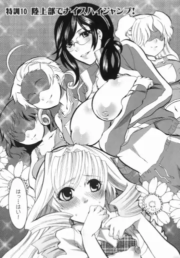 [Inochi Wazuka] Spo-Dama 2 Fhentai - Page 80