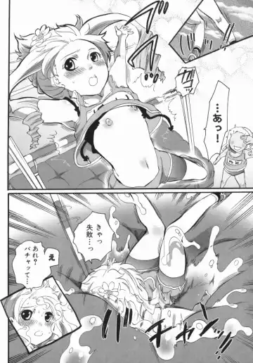 [Inochi Wazuka] Spo-Dama 2 Fhentai - Page 87