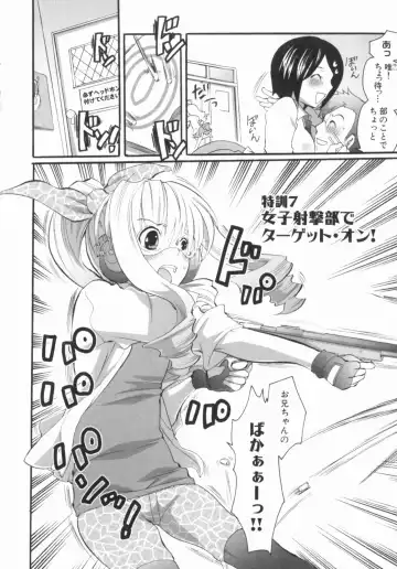 [Inochi Wazuka] Spo-Dama 2 Fhentai - Page 9