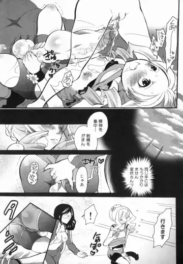 [Inochi Wazuka] Spo-Dama 2 Fhentai - Page 98