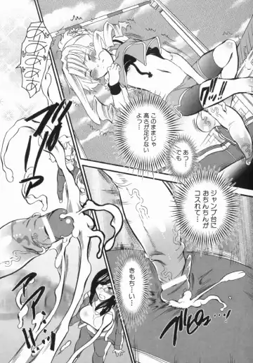 [Inochi Wazuka] Spo-Dama 2 Fhentai - Page 99