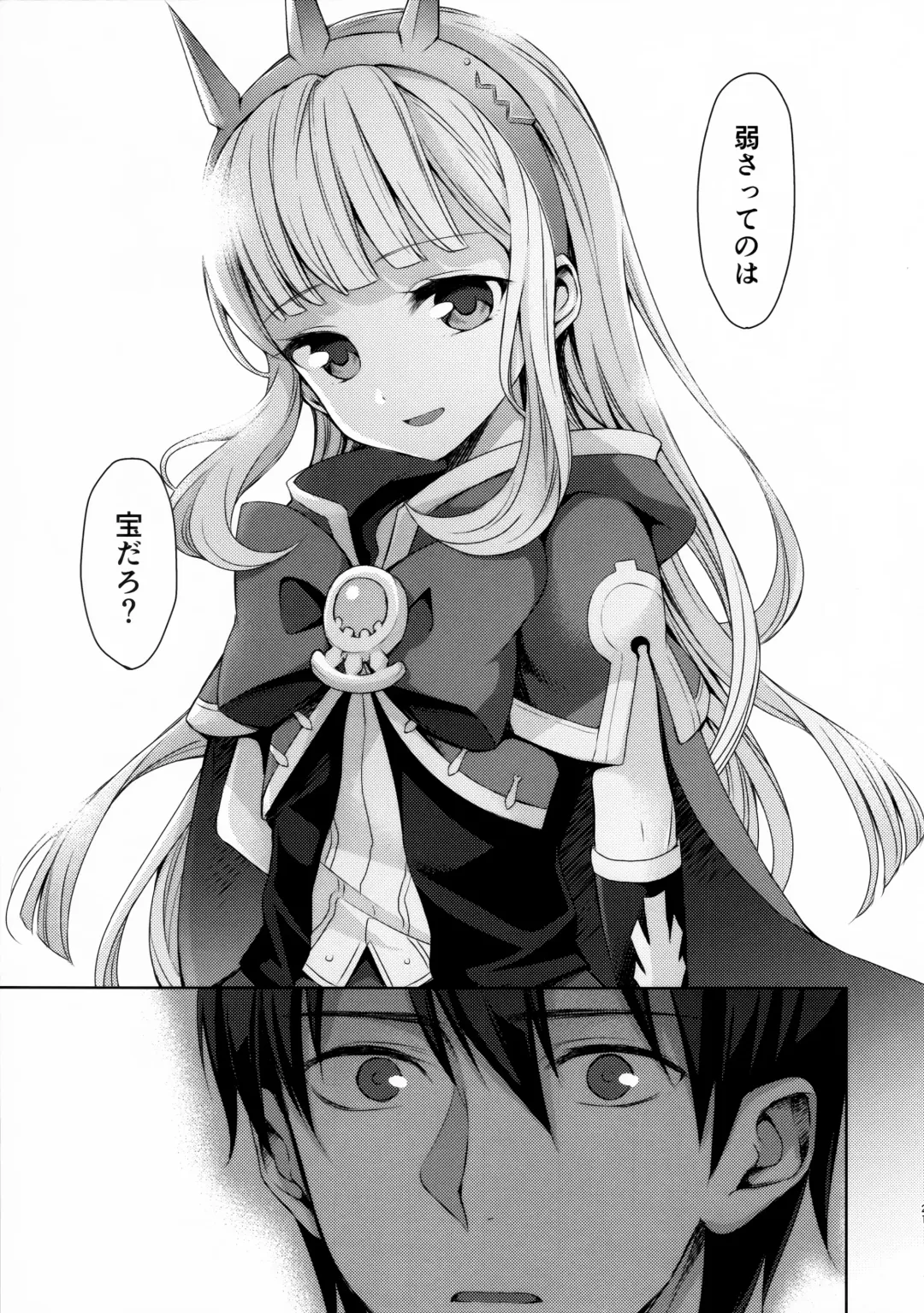 [Taishow Tanaka] Renkinjutsushi ni Oukan o 3 Fhentai - Page 20