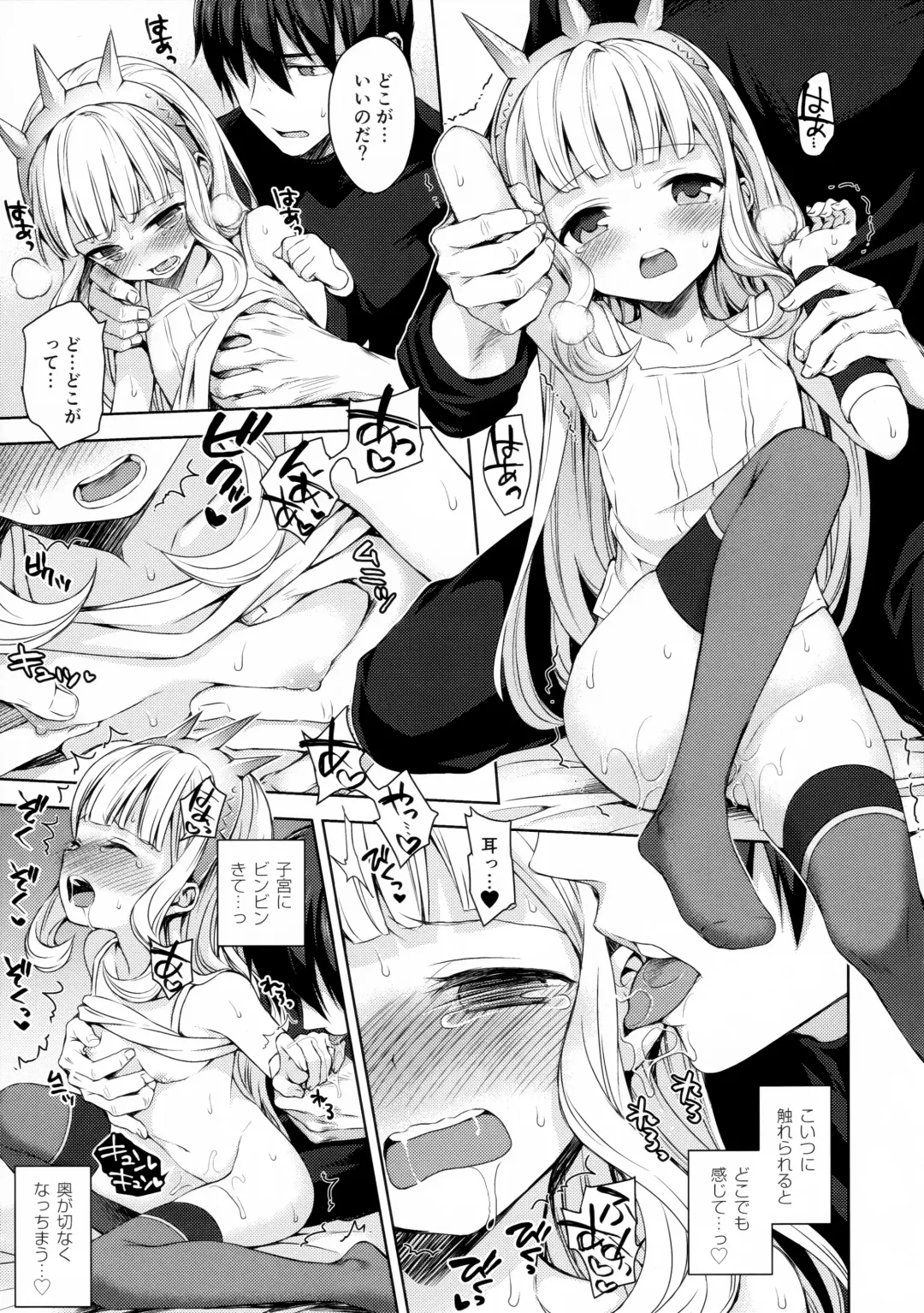 [Taishow Tanaka] Renkinjutsushi ni Oukan o 3 Fhentai - Page 26