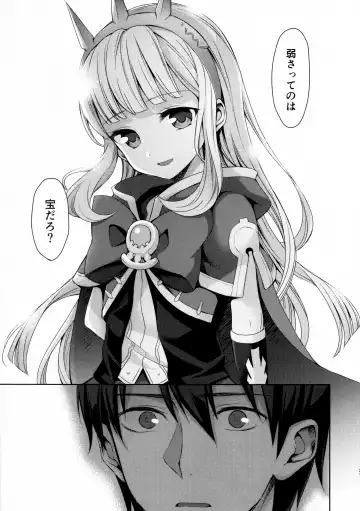 [Taishow Tanaka] Renkinjutsushi ni Oukan o 3 Fhentai - Page 20