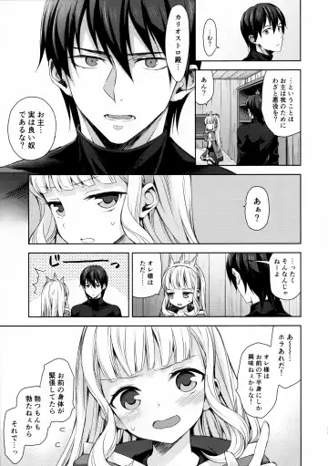 [Taishow Tanaka] Renkinjutsushi ni Oukan o 3 Fhentai - Page 22