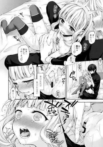 [Taishow Tanaka] Renkinjutsushi ni Oukan o 3 Fhentai - Page 27