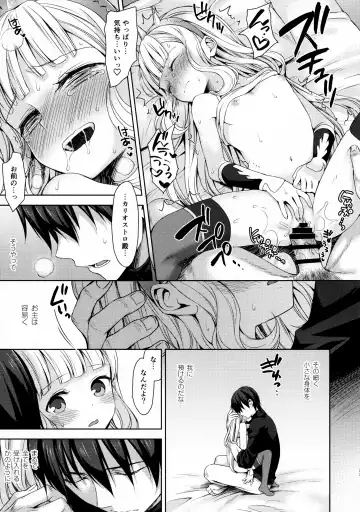 [Taishow Tanaka] Renkinjutsushi ni Oukan o 3 Fhentai - Page 32
