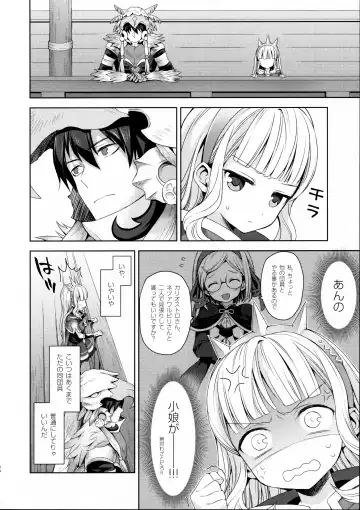 [Taishow Tanaka] Renkinjutsushi ni Oukan o 3 Fhentai - Page 55