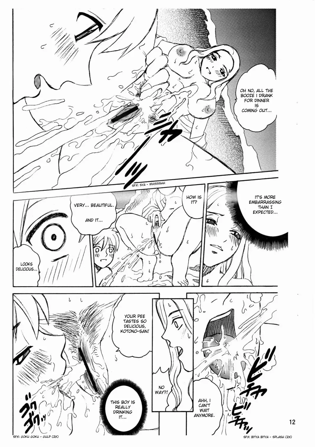 [Kitani Sai] Scatolo Monkeys / SukaMon Vol. 3 - Summer Scat Fhentai - Page 13