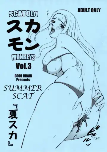 [Kitani Sai] Scatolo Monkeys / SukaMon Vol. 3 - Summer Scat - Fhentai