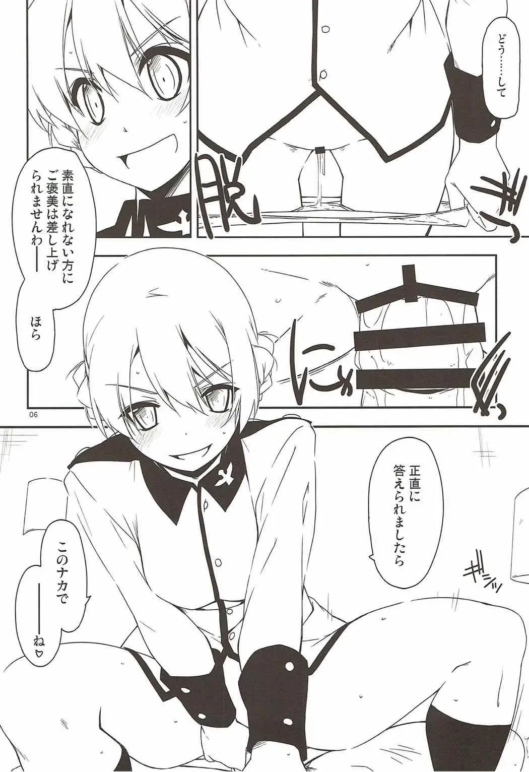 [Shikei] Onegai! Darjeeling-sama 3 Fhentai.net - Page 5