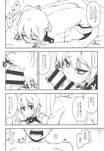 [Shikei] Onegai! Darjeeling-sama 3 Fhentai.net - Page 3