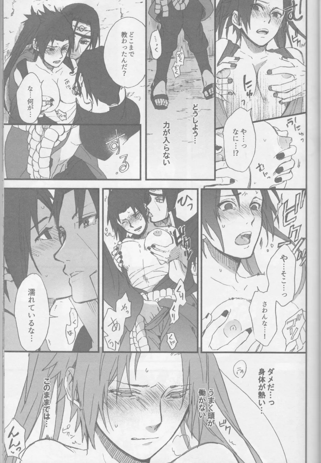 [Toshio] Ore o Konnafuuni Saseta no wa Nii-san Nanda zo Fhentai.net - Page 10