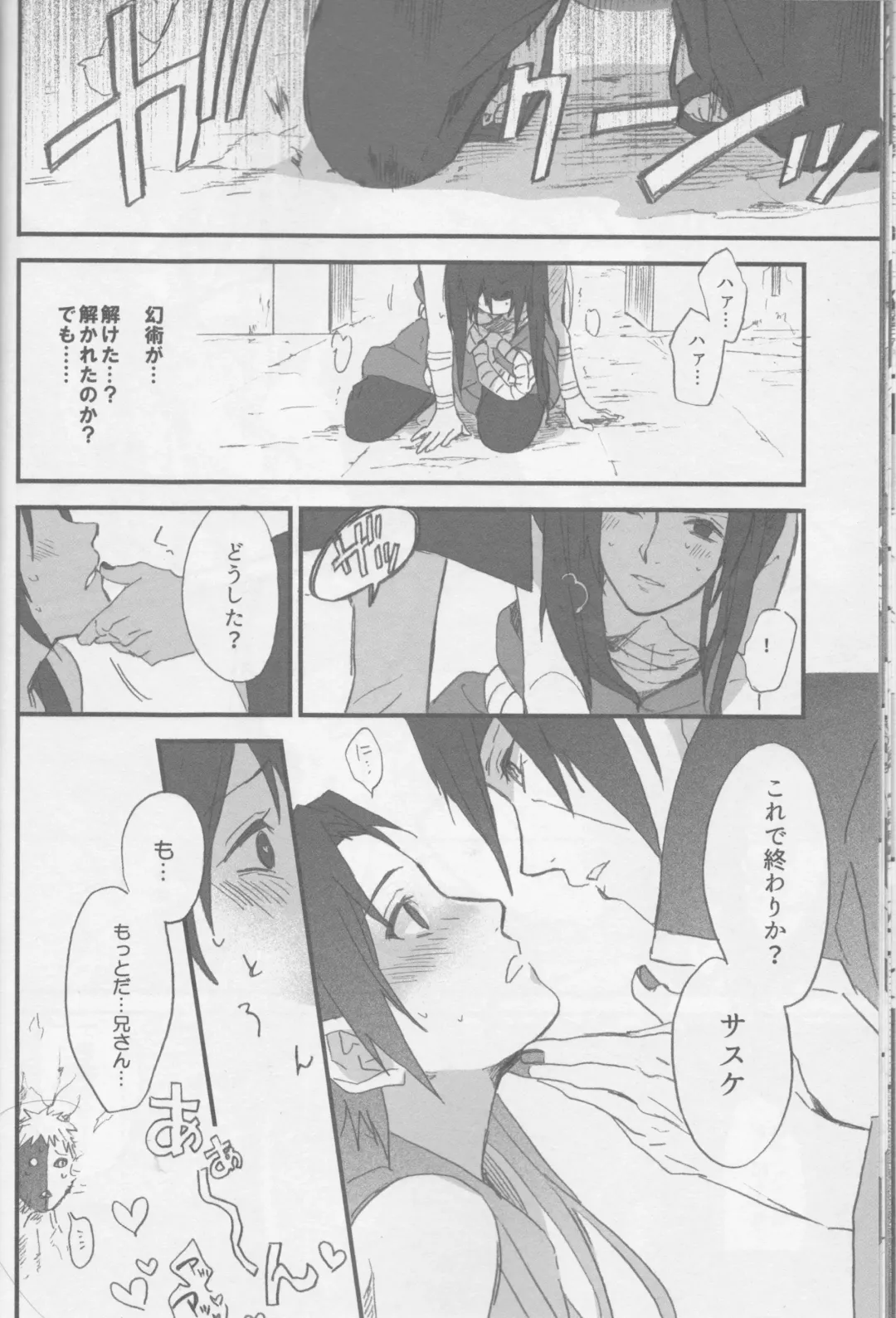 [Toshio] Ore o Konnafuuni Saseta no wa Nii-san Nanda zo Fhentai.net - Page 13