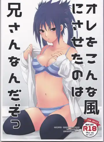 Read [Toshio] Ore o Konnafuuni Saseta no wa Nii-san Nanda zo - Fhentai.net