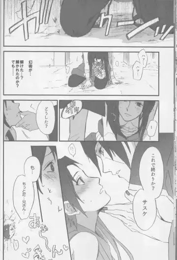 [Toshio] Ore o Konnafuuni Saseta no wa Nii-san Nanda zo Fhentai.net - Page 13