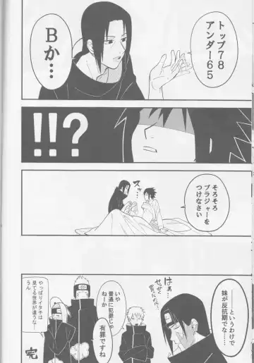 [Toshio] Ore o Konnafuuni Saseta no wa Nii-san Nanda zo Fhentai.net - Page 21