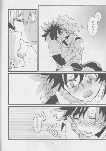 [Bell] Natsu to Sora to Kimi to Fhentai.net - Page 10