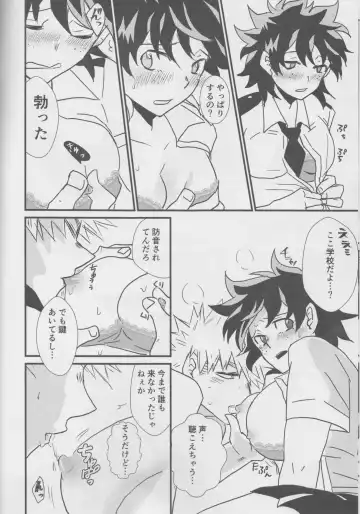 [Bell] Natsu to Sora to Kimi to Fhentai.net - Page 12