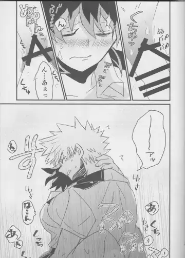 [Bell] Natsu to Sora to Kimi to Fhentai.net - Page 15