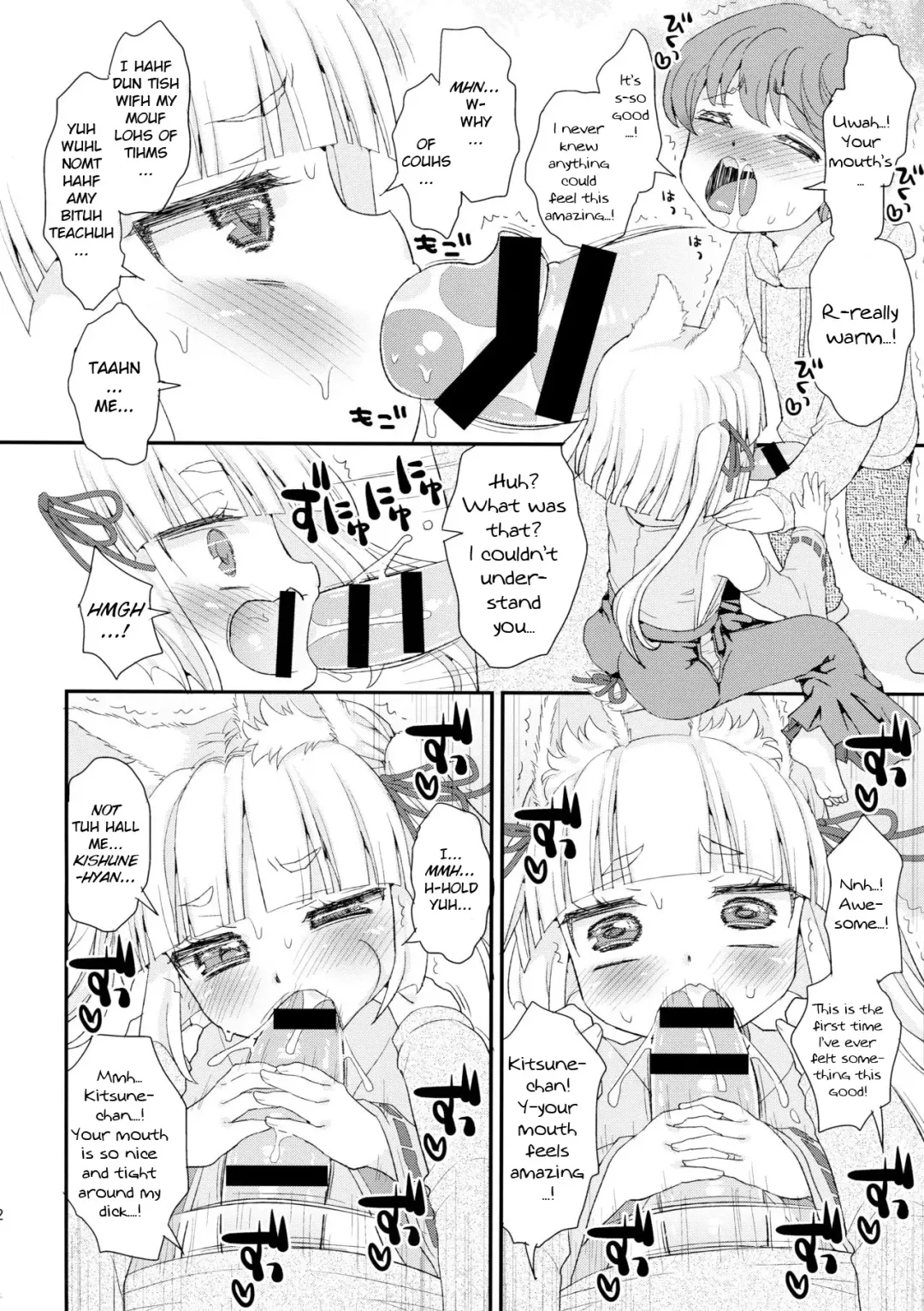 [Suzune Rai] Noja Loli Babaa Kitsune-sama to Shota Fhentai - Page 12