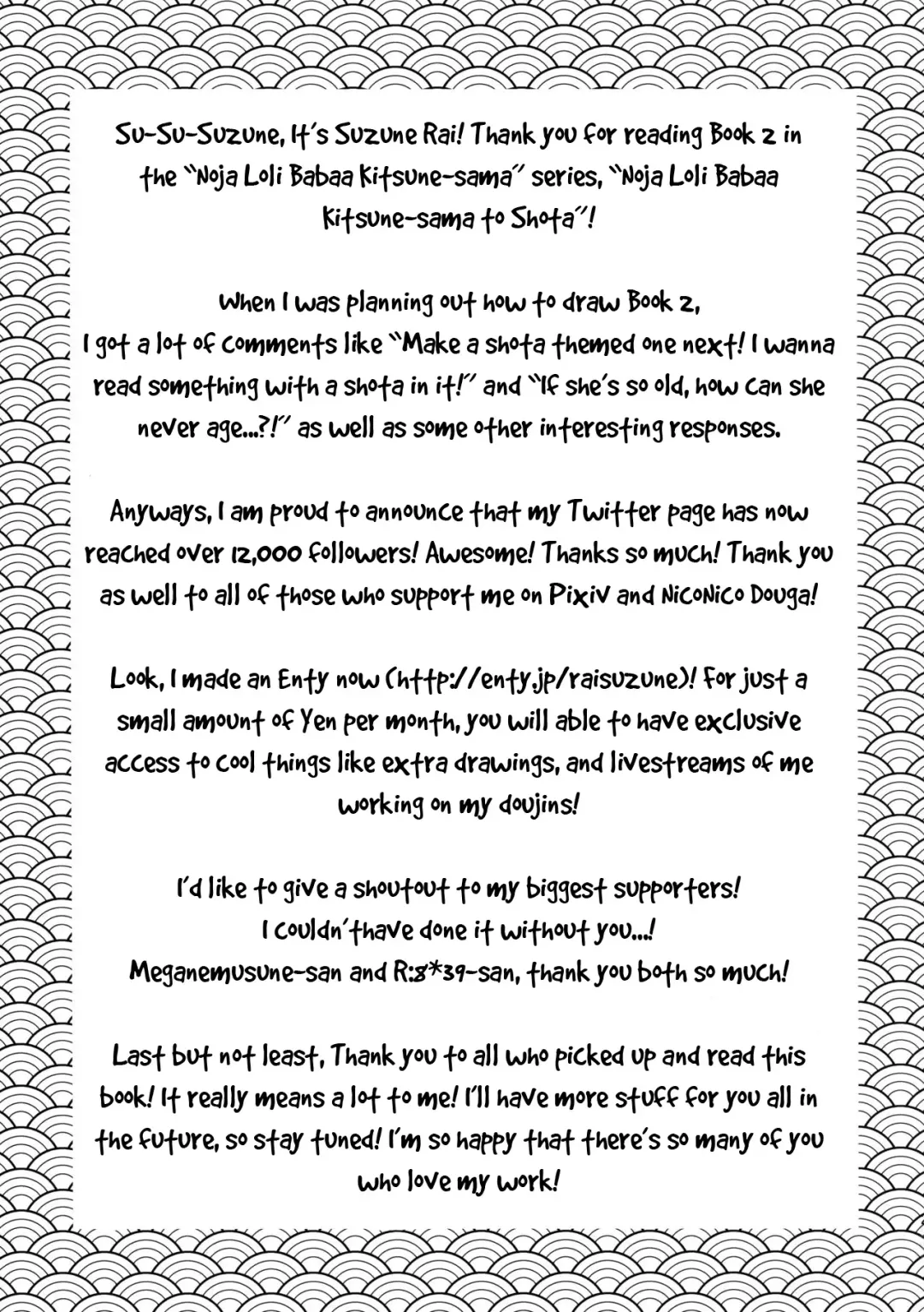 [Suzune Rai] Noja Loli Babaa Kitsune-sama to Shota Fhentai - Page 21