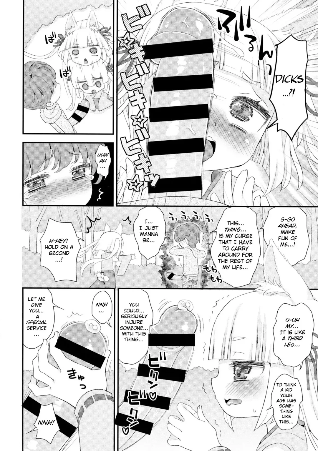 [Suzune Rai] Noja Loli Babaa Kitsune-sama to Shota Fhentai - Page 8