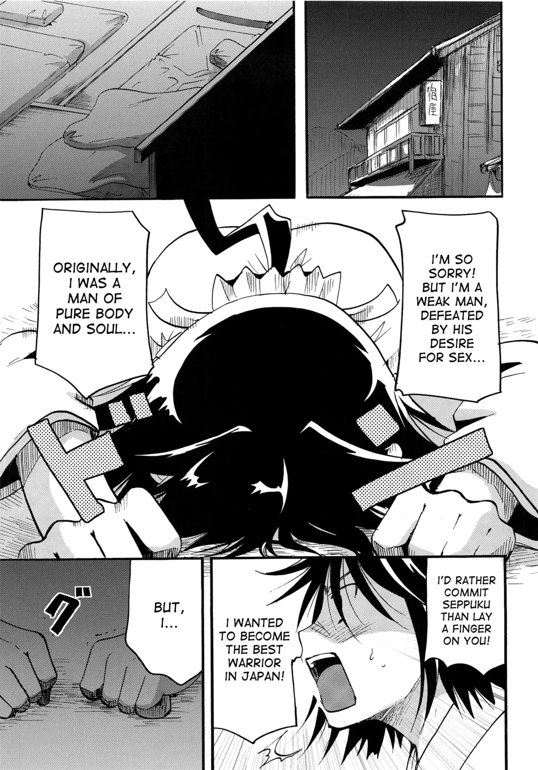 [Itou Ei] Mushibugyou-sama-chan no Muchi ni Seiteki ni Tsukekomu Hon Fhentai - Page 14