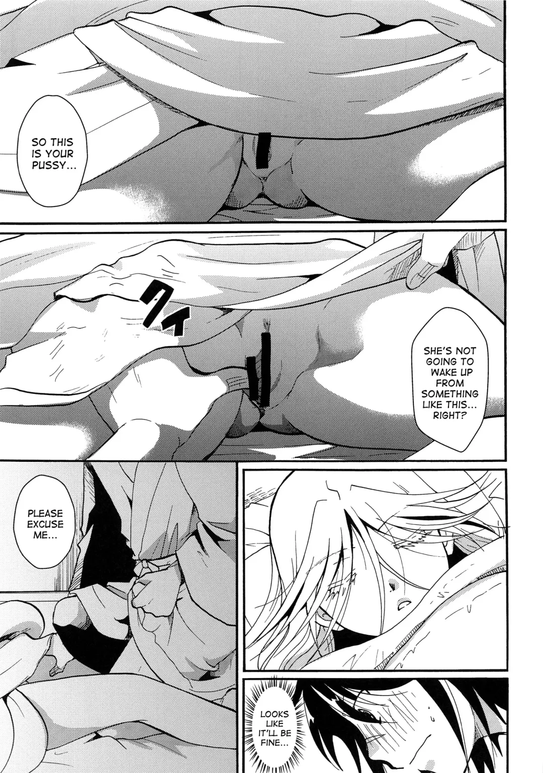 [Itou Ei] Mushibugyou-sama-chan no Muchi ni Seiteki ni Tsukekomu Hon Fhentai - Page 16