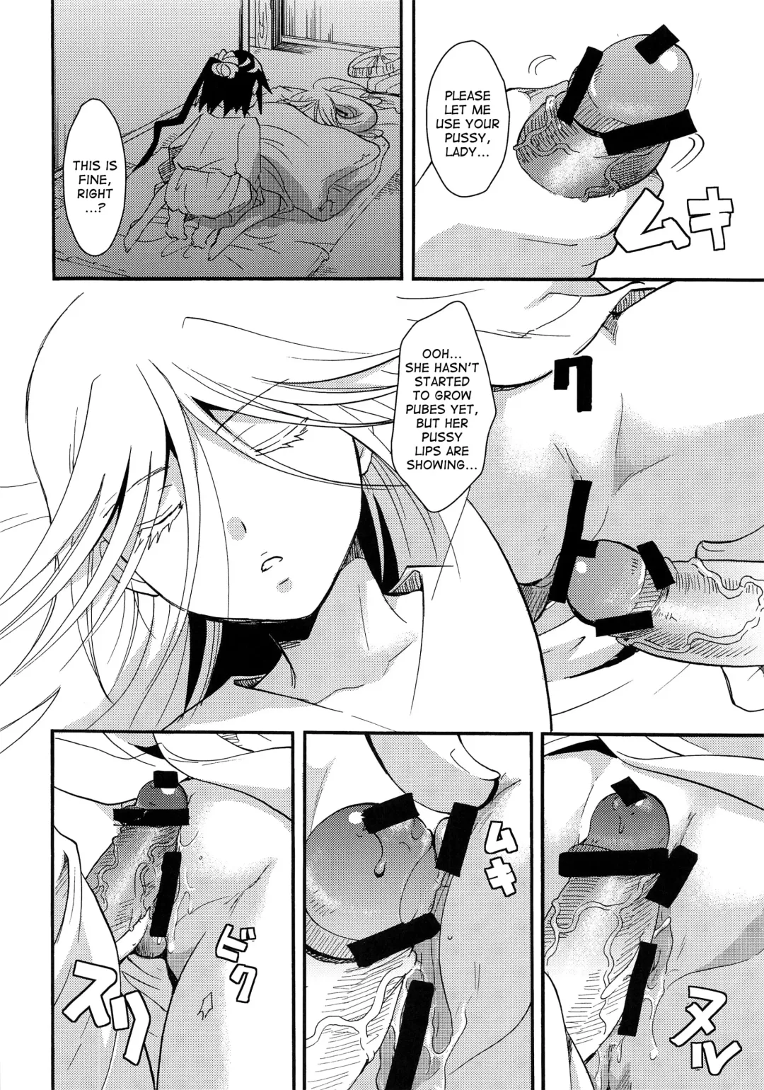 [Itou Ei] Mushibugyou-sama-chan no Muchi ni Seiteki ni Tsukekomu Hon Fhentai - Page 17