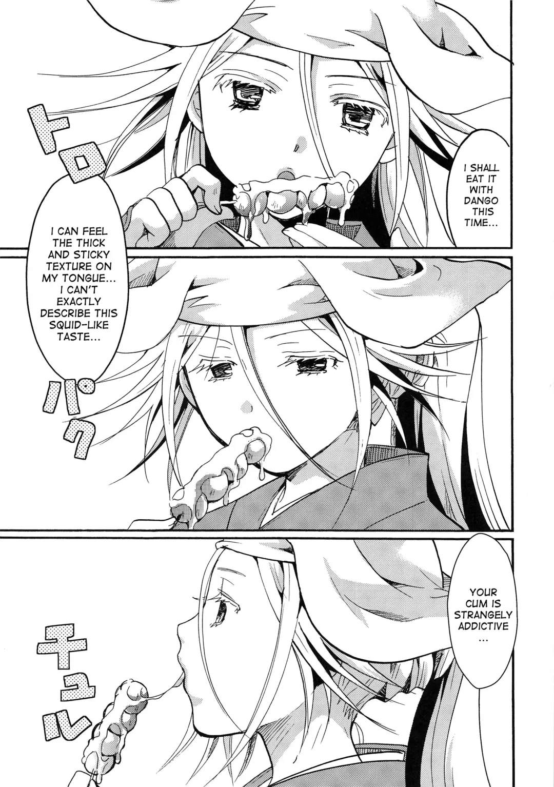 [Itou Ei] Mushibugyou-sama-chan no Muchi ni Seiteki ni Tsukekomu Hon Fhentai - Page 24